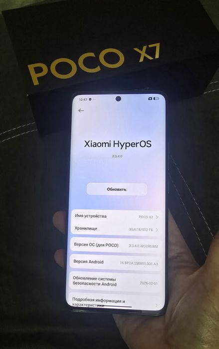 Новый POCO X7 512Gb