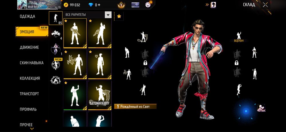 Продам фф ак, 17500тг