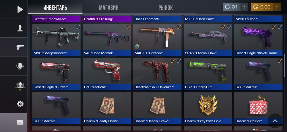 Продажа стандофф акаунта