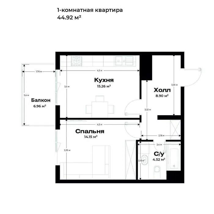Продается 2х комнатная квартира студия Озмахал Новомосковская