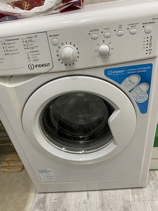 Продам стиральную машину Indesit