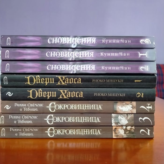 Продам книги разные.