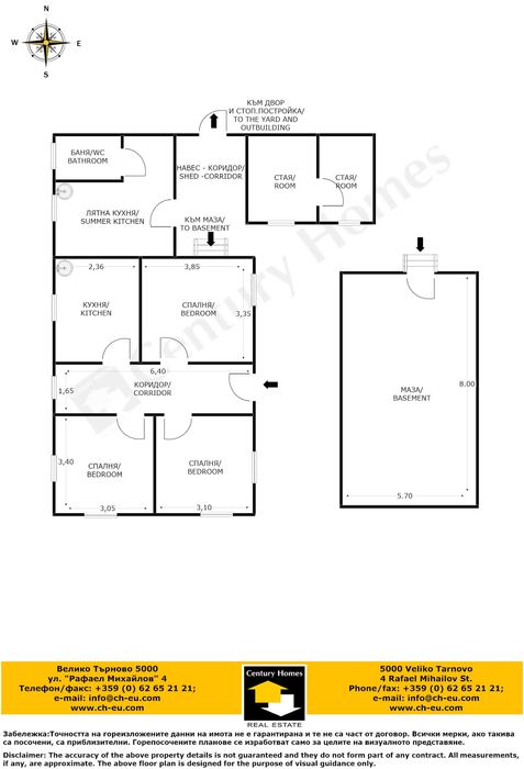 Продава се Къща в с. Къпиново, Област Велико Търново - 1350 кв.м за 26 €/кв.м - Снимка #13