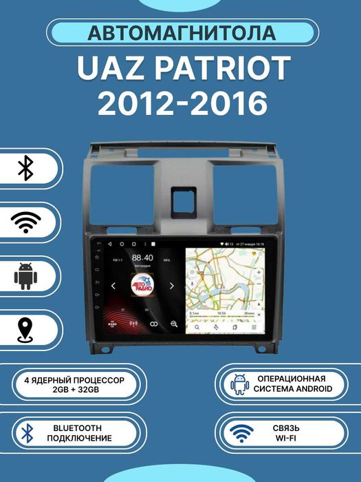 Автомагнитолы андроид Redpower, Teyes, Pioneer / камеры 360