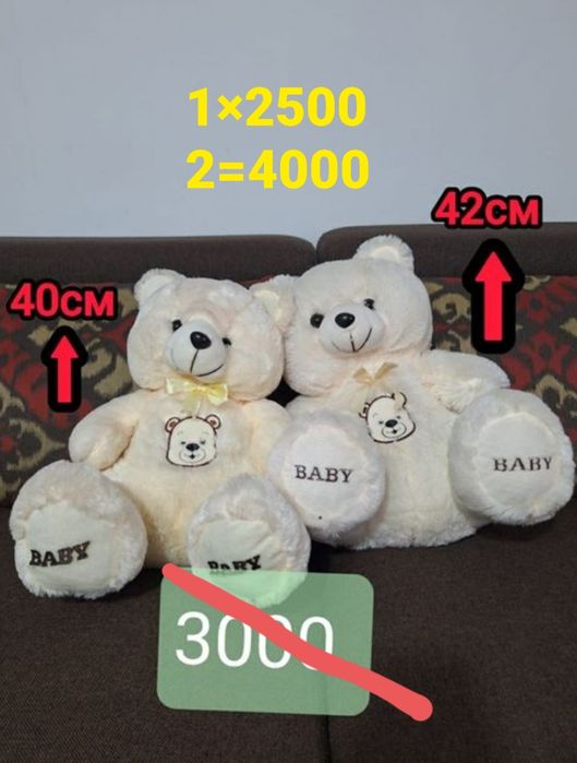 Продам мягкие игрушки.