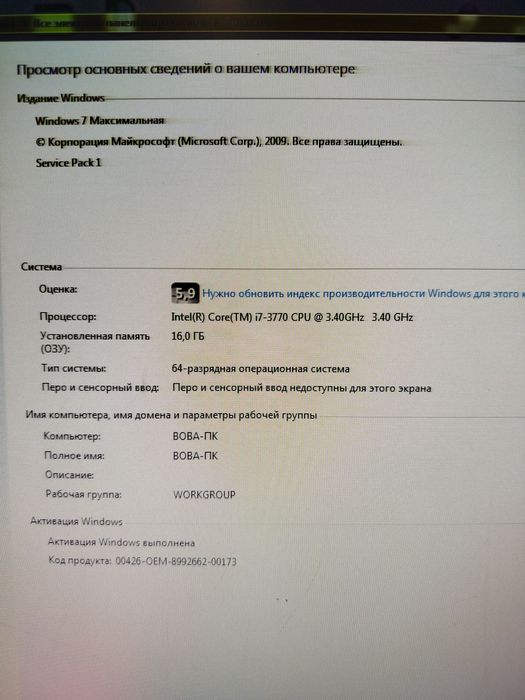 Компьютер   системный блок Intel Core i7