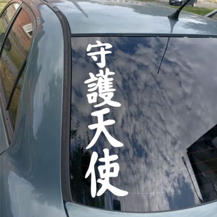 Китайские ироглифы на стекло