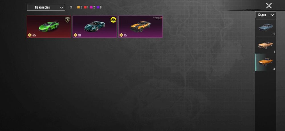 Pubg mobile аккаунт