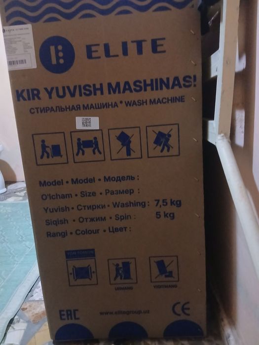 Kir yuvish mashinasi sotildi.