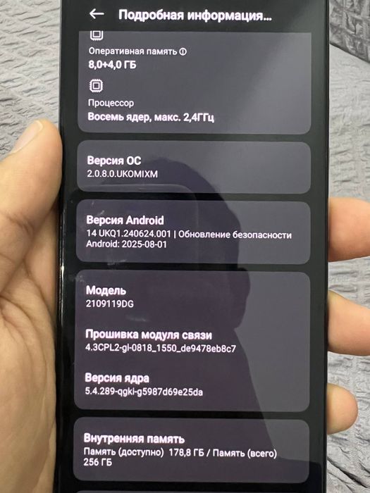 11 lite 5G ne xiaomi