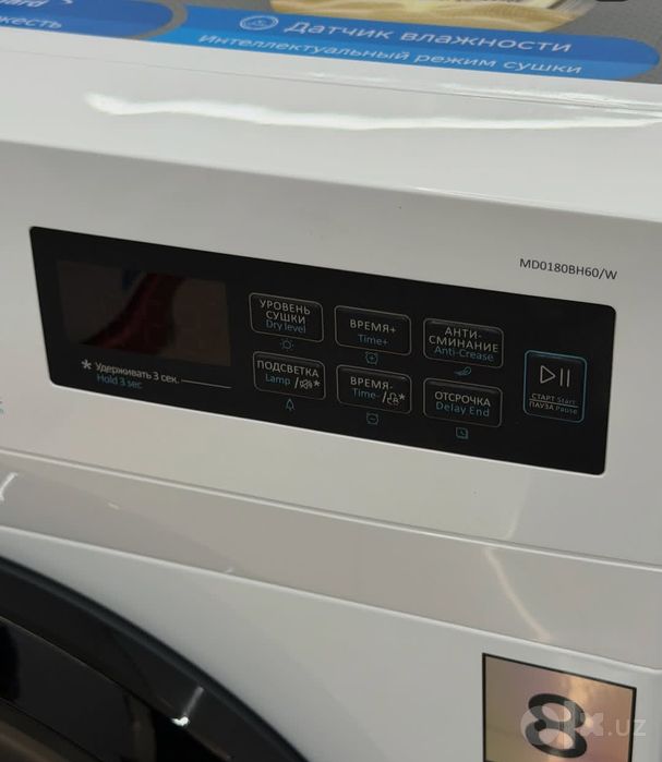 Стиральные машины Midea