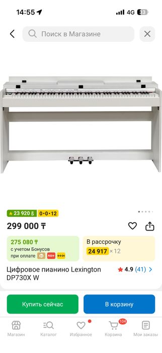 Продат фортепиано в отличном состоянии