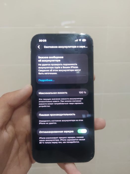 Iphone 13 pro Обмен