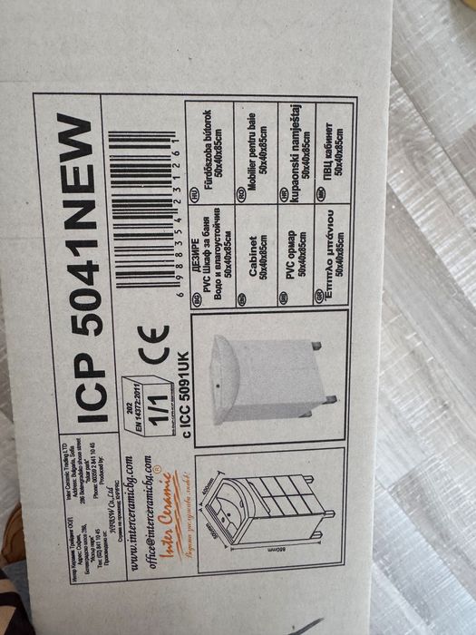 Пералня  ICP5041 NEW