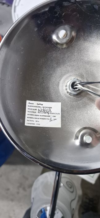 Продам люстры б/у