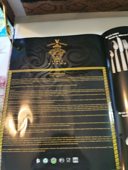 Прибори Versace Limited Edition