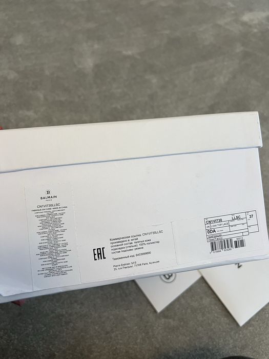 Adidasi dama Balmain 37