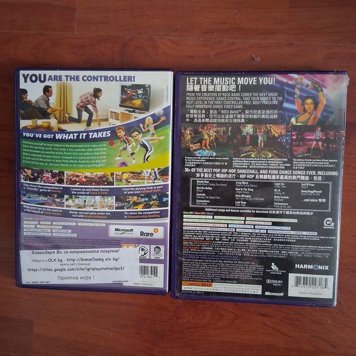 Продавам 2 бр. диска. , KINET  SPORTS  и  DANCE  CENTRAL.E
