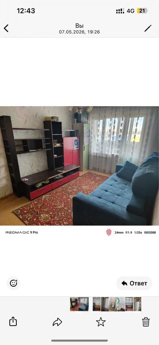 Сдам 1 ком квартиру