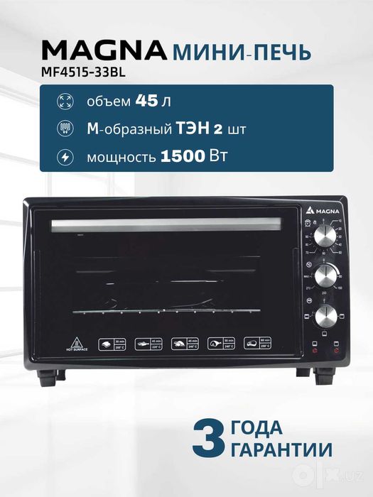 Мини печи Duxovka mini pech Optom vadonaga Электрическая духовка Magna