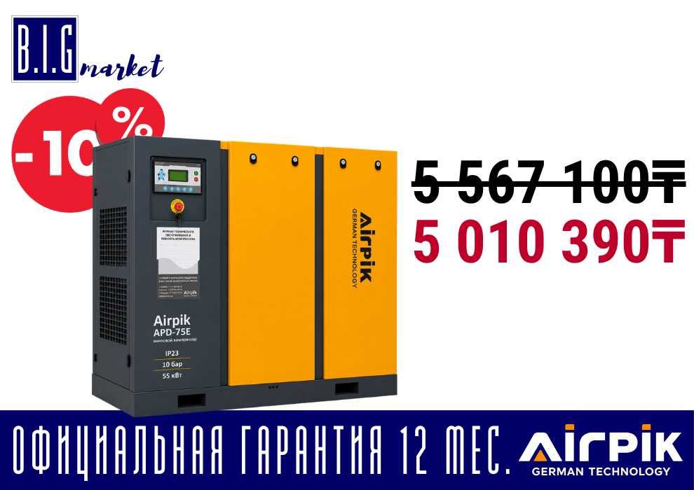 Компрессор винтовой AirPik  APD-75E IP23, 10 бар