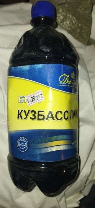 Краски для эмульсии