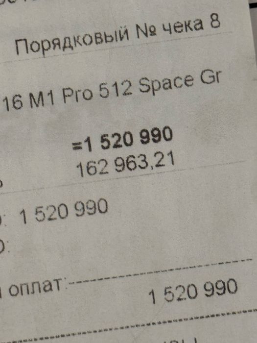 MacBook Pro 16” (M1 Pro, 2021)