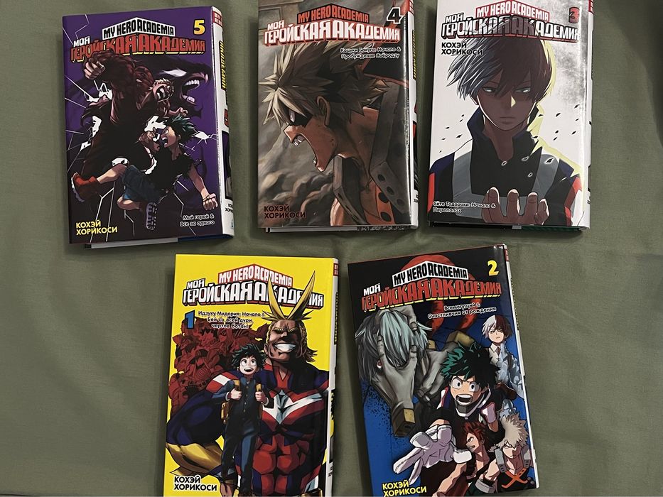 Манга Моя геройская академия
