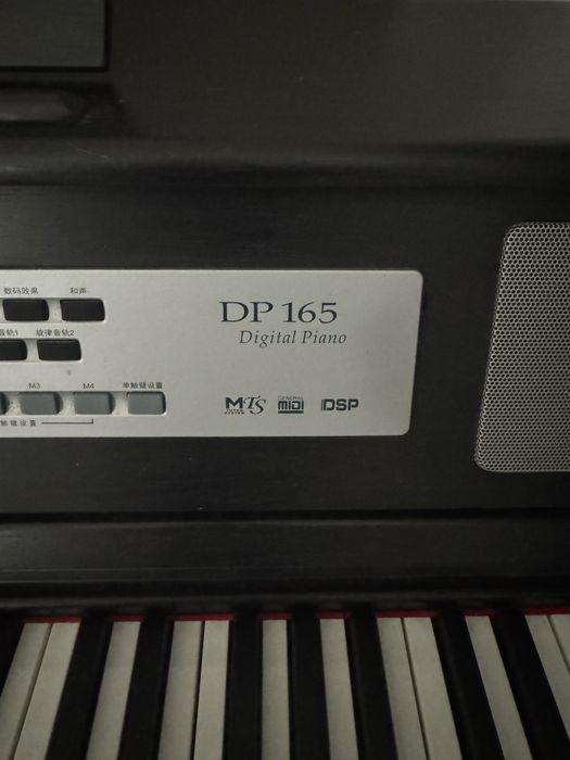 Цифровое пианино Medeli