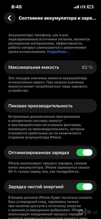 Iphone 13 sotiladi sirochna