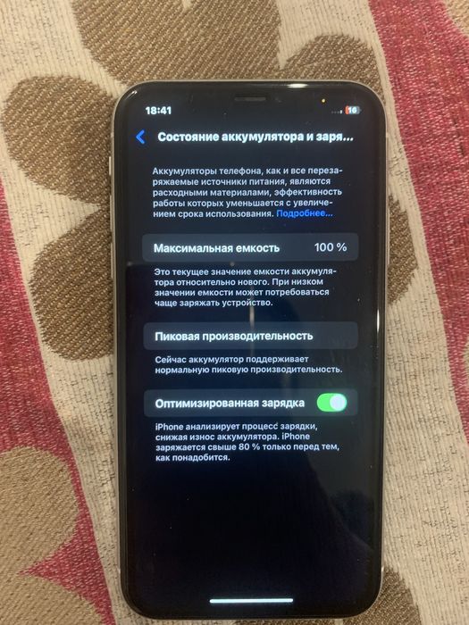 Iphone xr 64gb 100%
