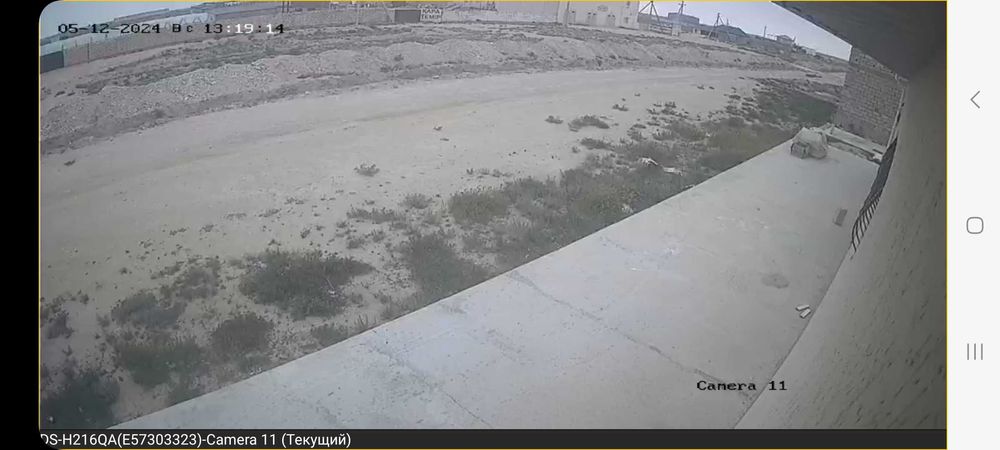 Коммерческое помещение