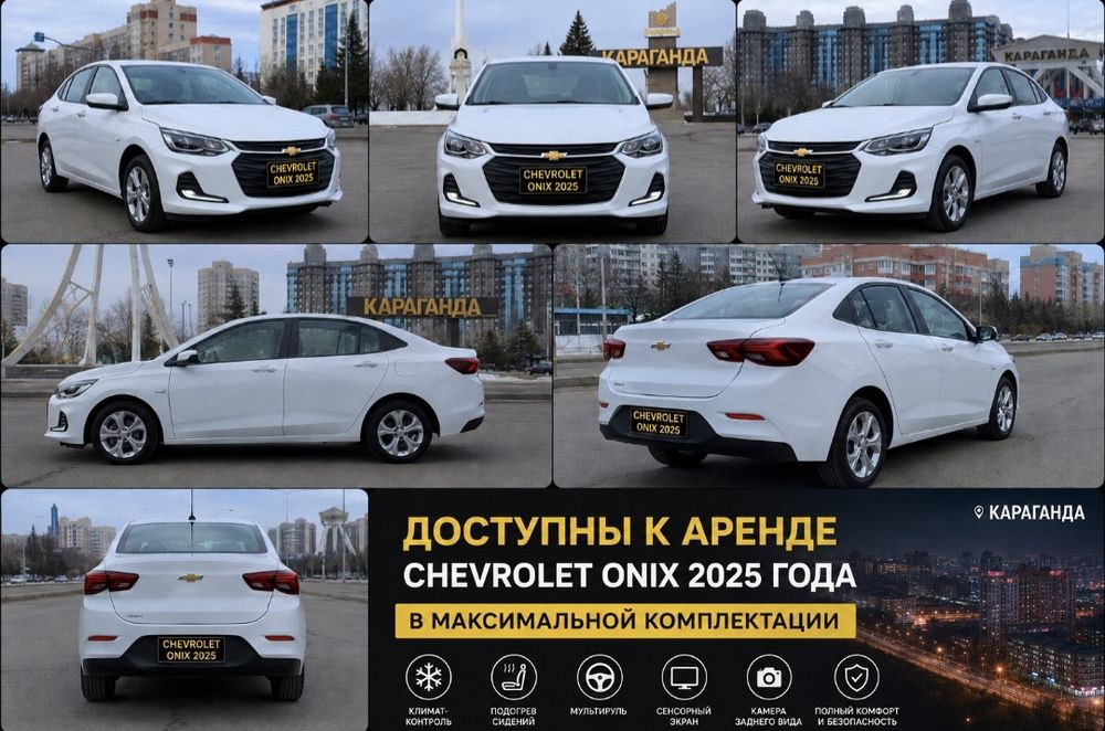Аренда ато для работы в такси