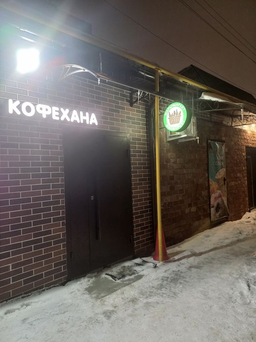 Морозильник и лайт боксы