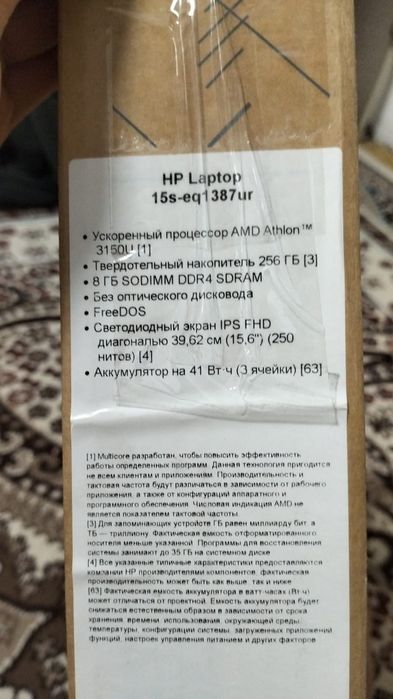 Ноутбук сатылады срочно