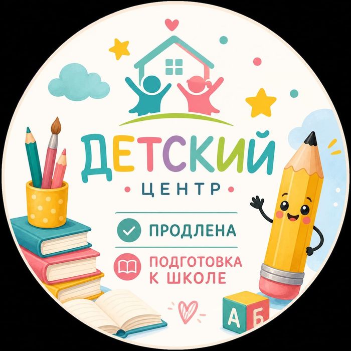 Репетитор начальных классов