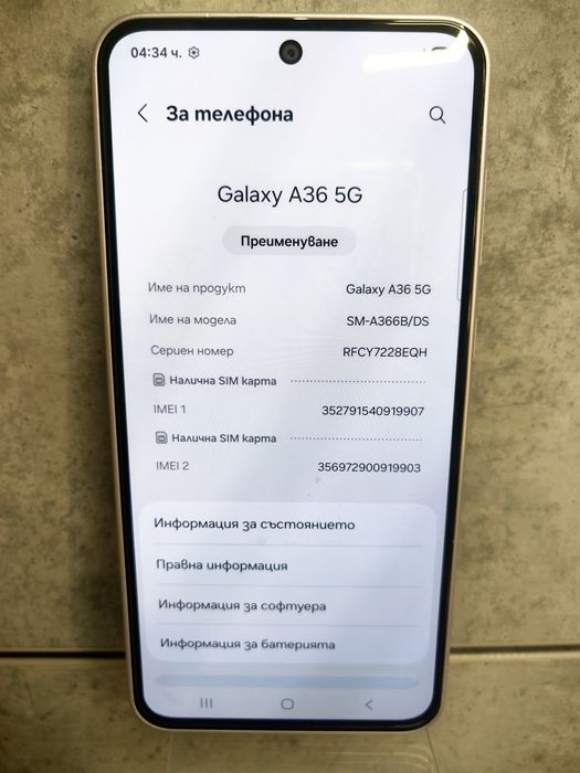 Л! Samsung A36 5G 6/128