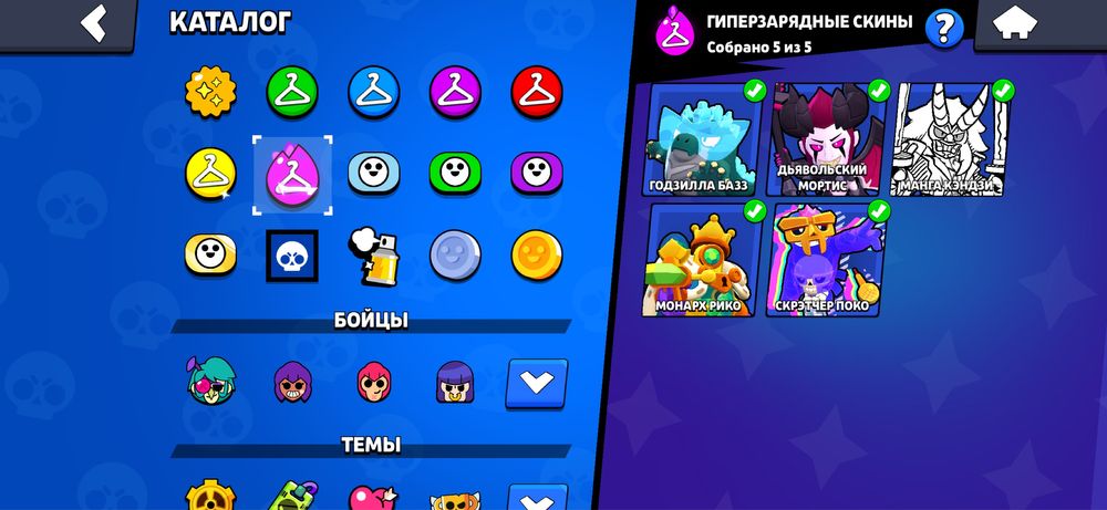 аккаунт бравл старс