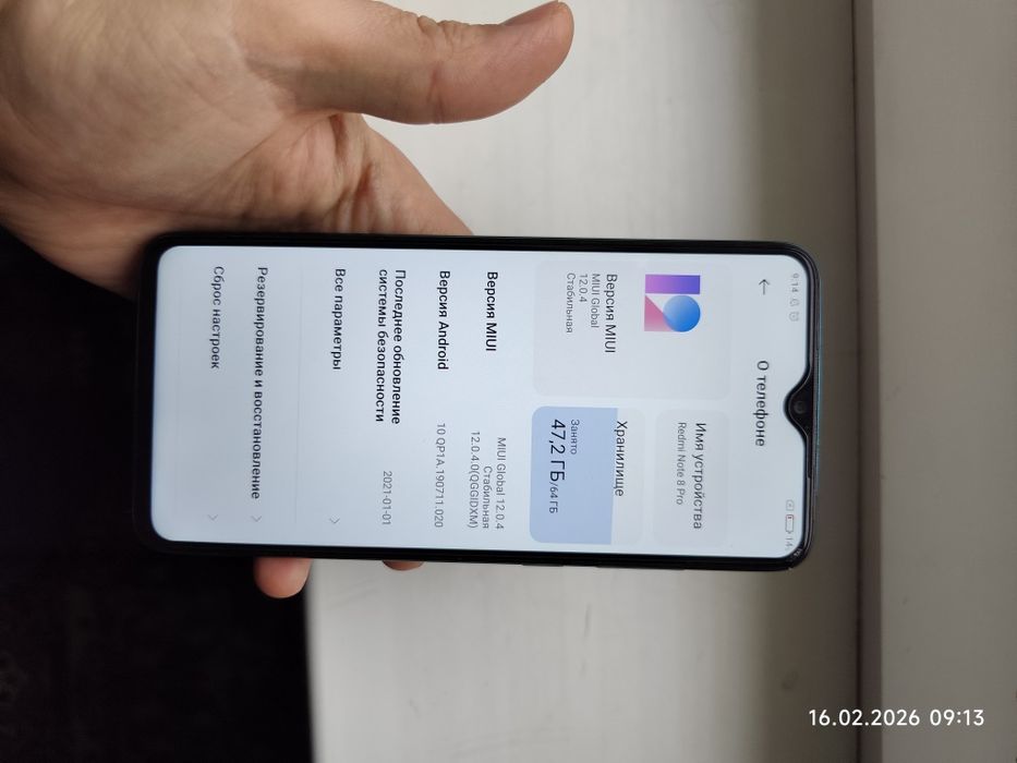 Продам Redmi Note 8 Pro 6/64. Комплект есть. Состояние хорошее.