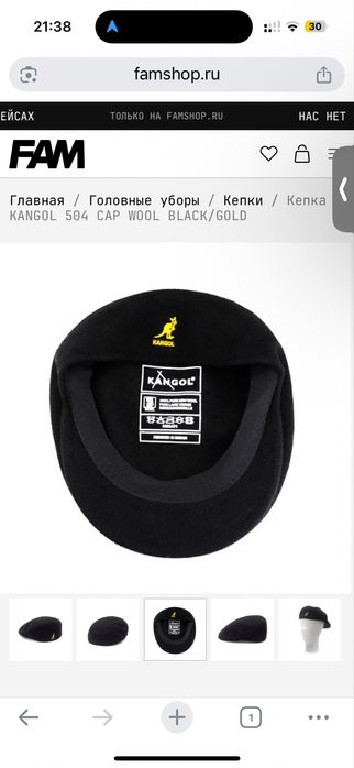 Kangol кепка шерсть оригинал