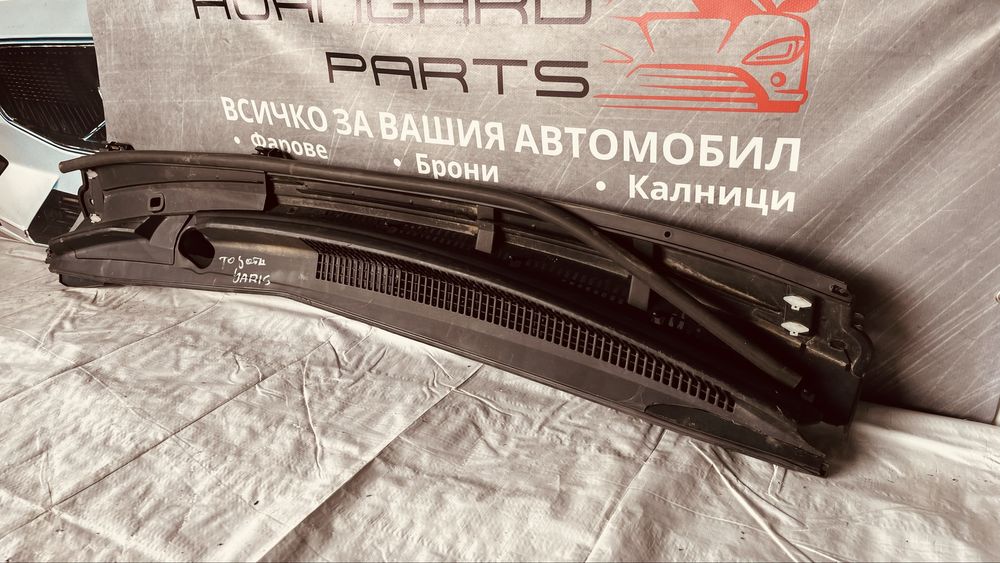 2 броя решетка под чистачки Toyota Yaris 2017-2020