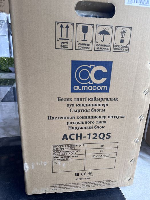 Кондиционер климатическое оборудование.