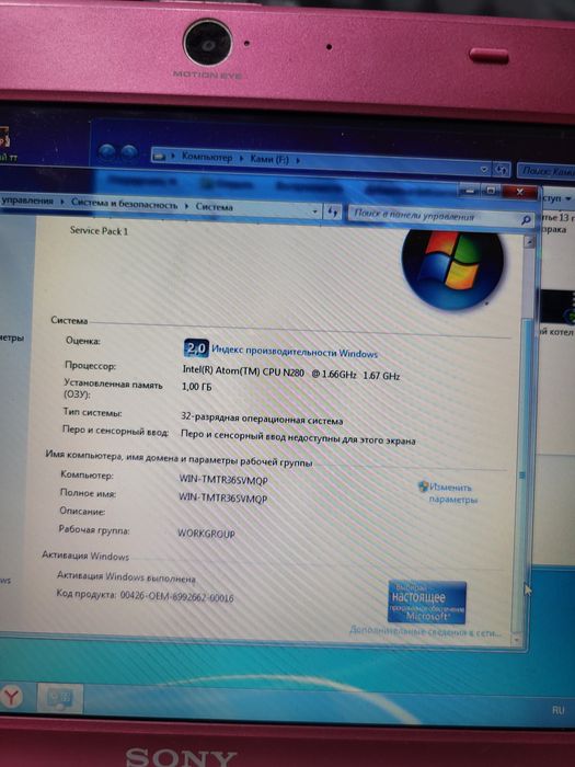 Продается нэтбук netbook