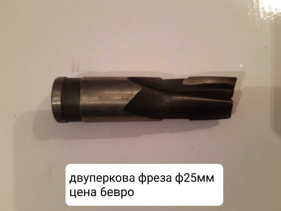 Продавам нови фрезови инструменти