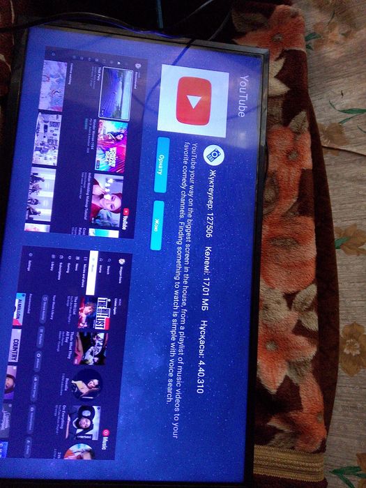 Телевизор смарт тв