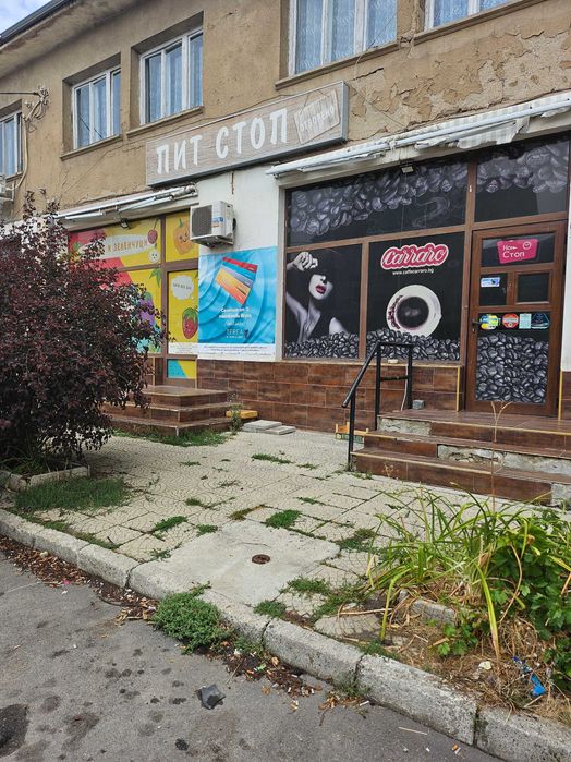 Магазин, офис, занималня