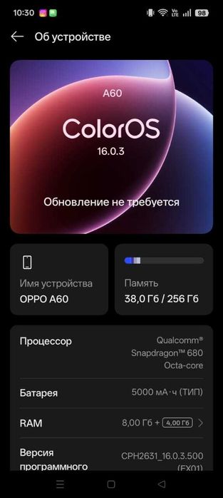 обмен   оппо а 60