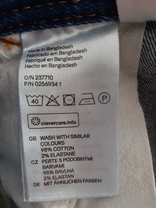 Дънков гащеризон