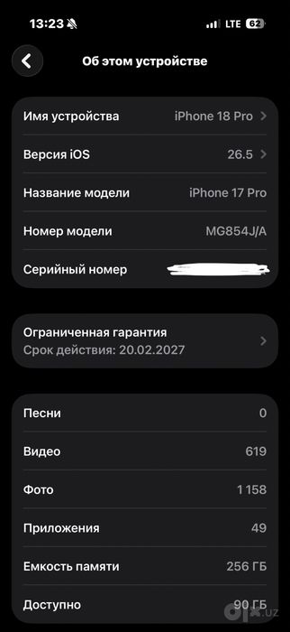 Iphone 17 Pro sotiladi