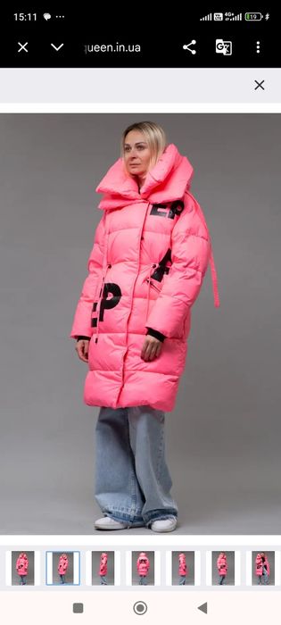 Продам зимний очень тёплый пуховик